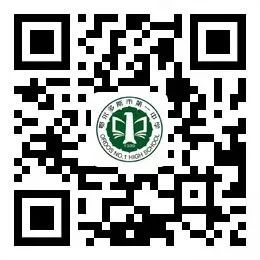 2023年鄂爾多斯市第一中學招聘教師公告