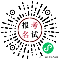 2023烏海市海南區(qū)教育系統急需緊缺人才引進22人簡章
